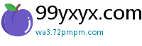 99yxyx.com